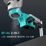 显微镜配件 RF-A6 图5