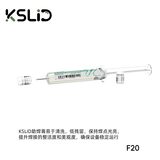 KSLID F20 kslid 图2