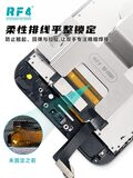 夹具/植锡 RF-FC01 图5
