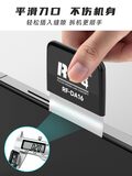 拆机工具和刀片 RF-DA16 图6