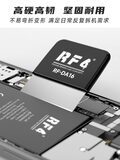 拆机工具和刀片 RF-DA16 图8