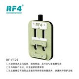 夹具/植锡 RF-FT02 图4