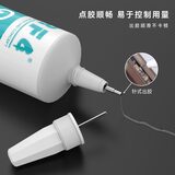 胶水 G-PHONE 图6