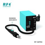 风枪焊台及配件 RF-H5PRO 图2