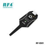 其他工具 ID01 图2