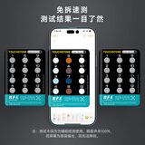 其他工具 RF-T01 图5