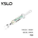 KSLID F20 kslid 图3