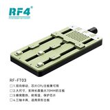 夹具/植锡 RF-FT03 图4