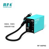 风枪焊台及配件 RF-H5PRO 图3