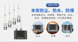 GSS-F01带显示双通道吸气式感烟探测器 | 中安探测 | 7寸触摸屏4000m²覆盖 图7