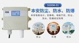 S500M-01 畜牧业一氧化碳民用变送器 图4