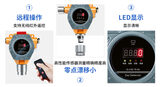 中安探测GTYQ-S103 点型气体探测器 | 四总线RS485输出 隔爆型IP66 图8