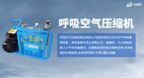 呼吸空气压缩机 图2