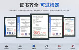 中安探测S400-F粉尘浓度探测器_自然扩散固定式_激光散射原理IP66防护 图11