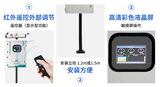 S530 恶臭在线监测系统 图7