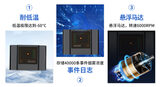 GSS-F01无显示单通道吸气式感烟探测器 | 中安探测 | 极早预警IP55防护 图9