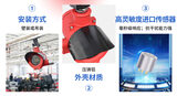 S600Ex-IR2点型红外火焰探测器(双波长，隔爆型) 图8