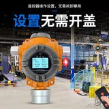 中安探测GT-S400工业及商业用途点型可燃气体探测器_固定式DC24V供电_自然扩散式_IP66防护_双腔体设计 图11