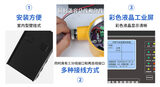中安探测QD6000II气体报警控制器_液晶显示 图10