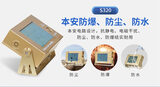 S320综合空气质量监测仪_甲醛VOC臭氧PM2.5多参数检测_中安探测 图6