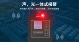 中安探测QD6000II气体报警控制器_液晶显示 图9
