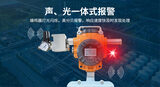 中安探测S400-F粉尘浓度测量仪电池款_便携式激光粉尘检测仪_96000mAh长续航_4-20mA/RS485 图5