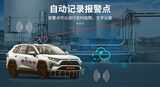 中安探测S350ZS车载激光甲烷巡检仪_150米远距离遥测 图6