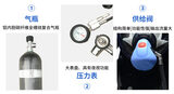 正压式空气呼吸器 图9