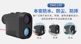 ONG100激光测距仪 图7