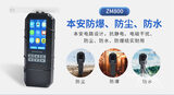 ZM800呼出便携式式酒精浓度检测仪 图5