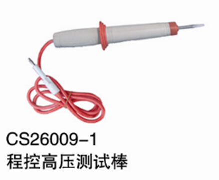 程控耐压测试棒26009