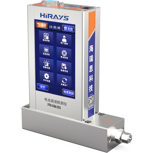 HV-110VOCs检测仪