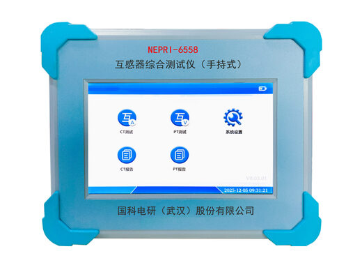 手持式变频互感器综合特性测试仪