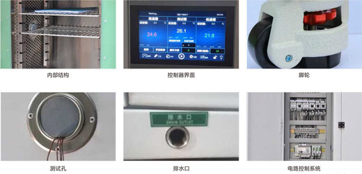 两箱式冷热冲击试验箱