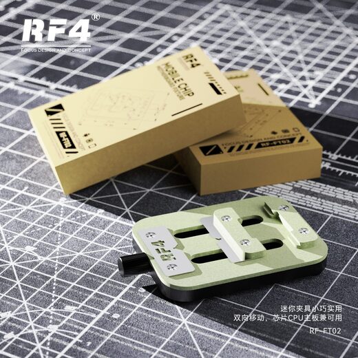 夹具/植锡 RF-FT02