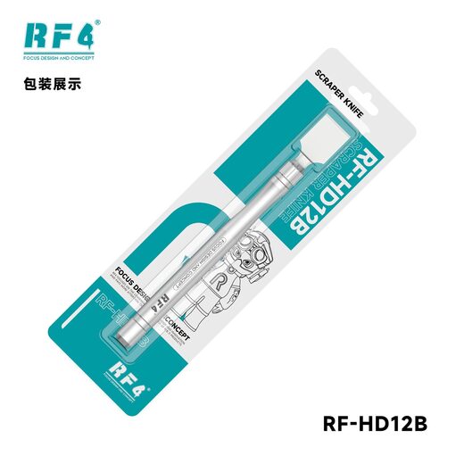 拆机工具和刀片 RF-HD12B