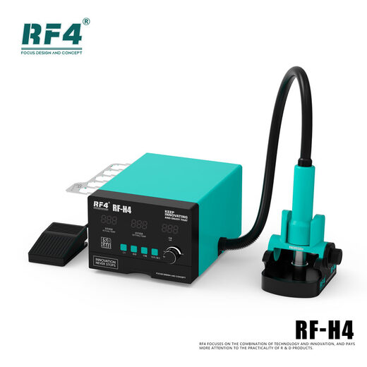 风枪焊台及配件 RF-H4
