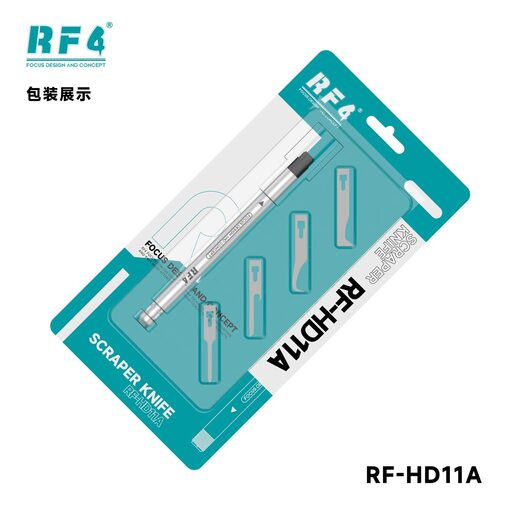 拆机工具和刀片 RF-HD11A