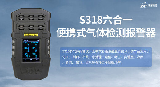 S318 与 S318-S 有什么区别？