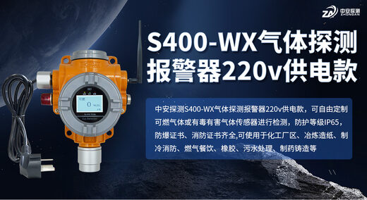S400-WX 的输出信号有哪些？如何接入控制系统？