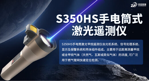 S350HS的响应速度有多快？