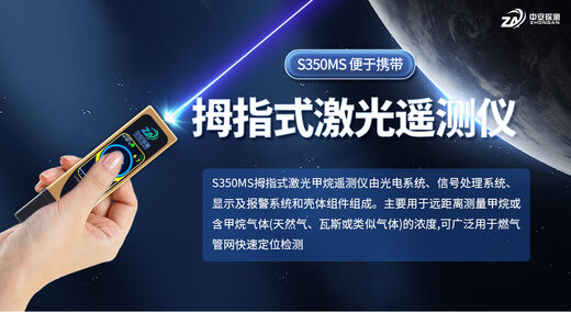 S350MS适合哪些人员使用？