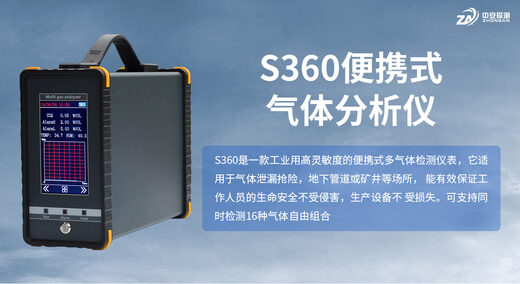 S360 的响应时间是多少？