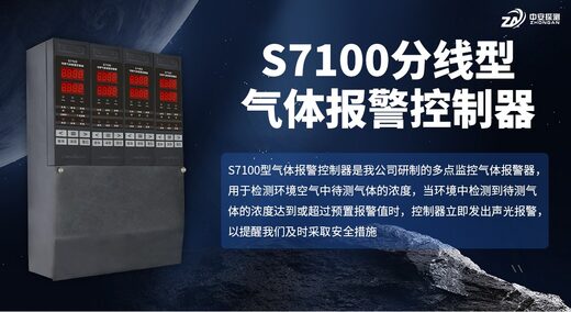 S7100有哪些输出接口？