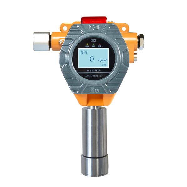 中安 S100 油气气体探测器