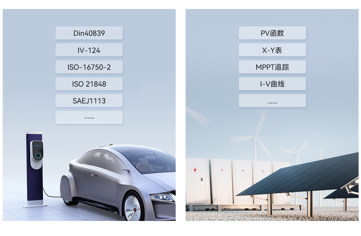 PSB8000双向可编程直流电源 图6