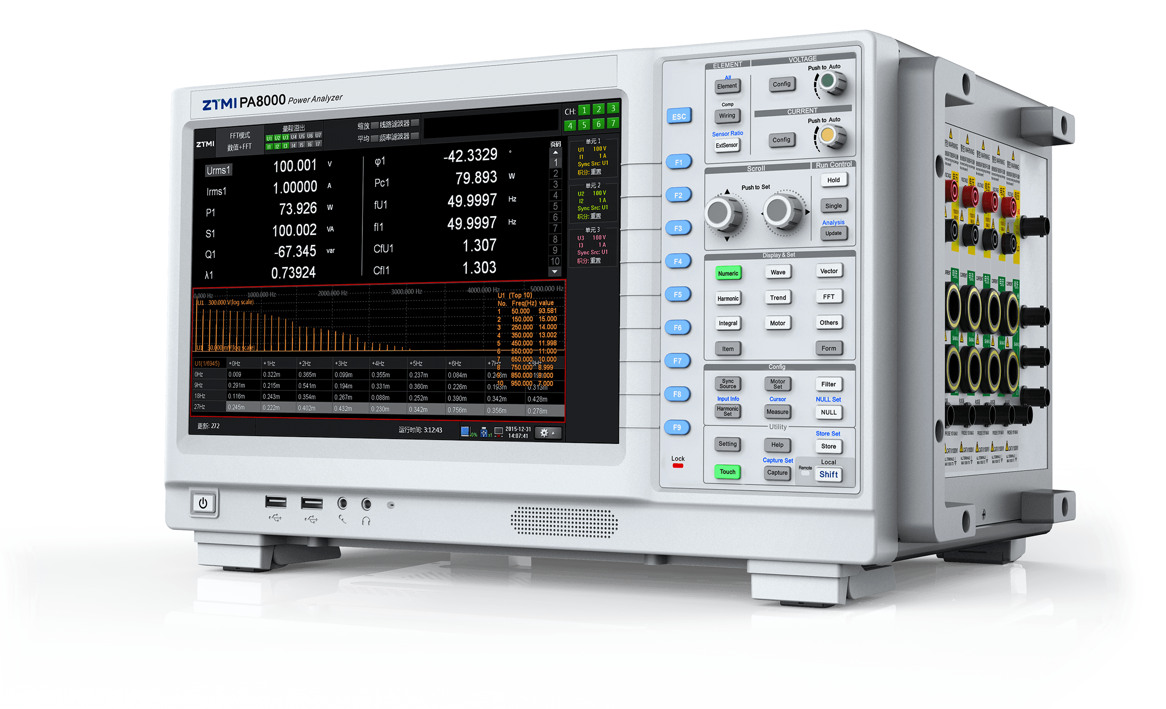 PA8000认证级功率分析仪 图3