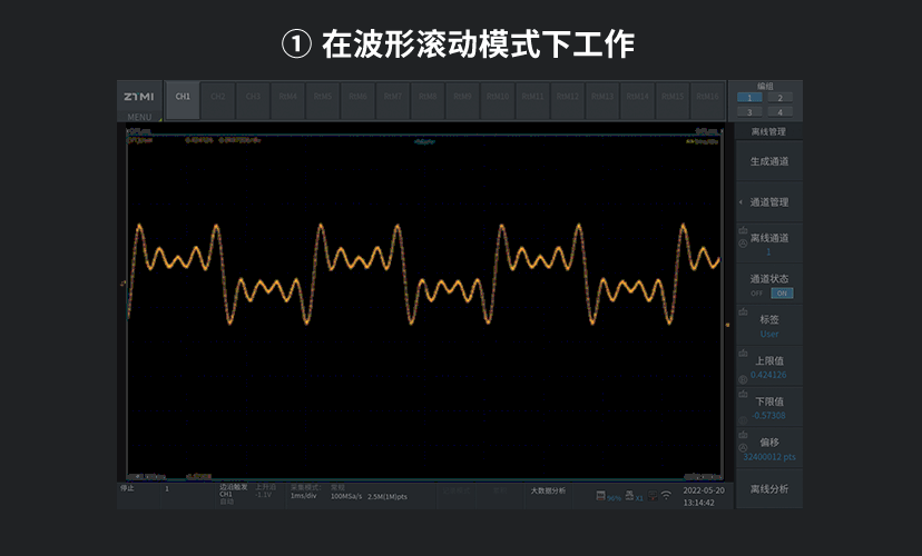 ZDL6000大数据分析功能包 图3