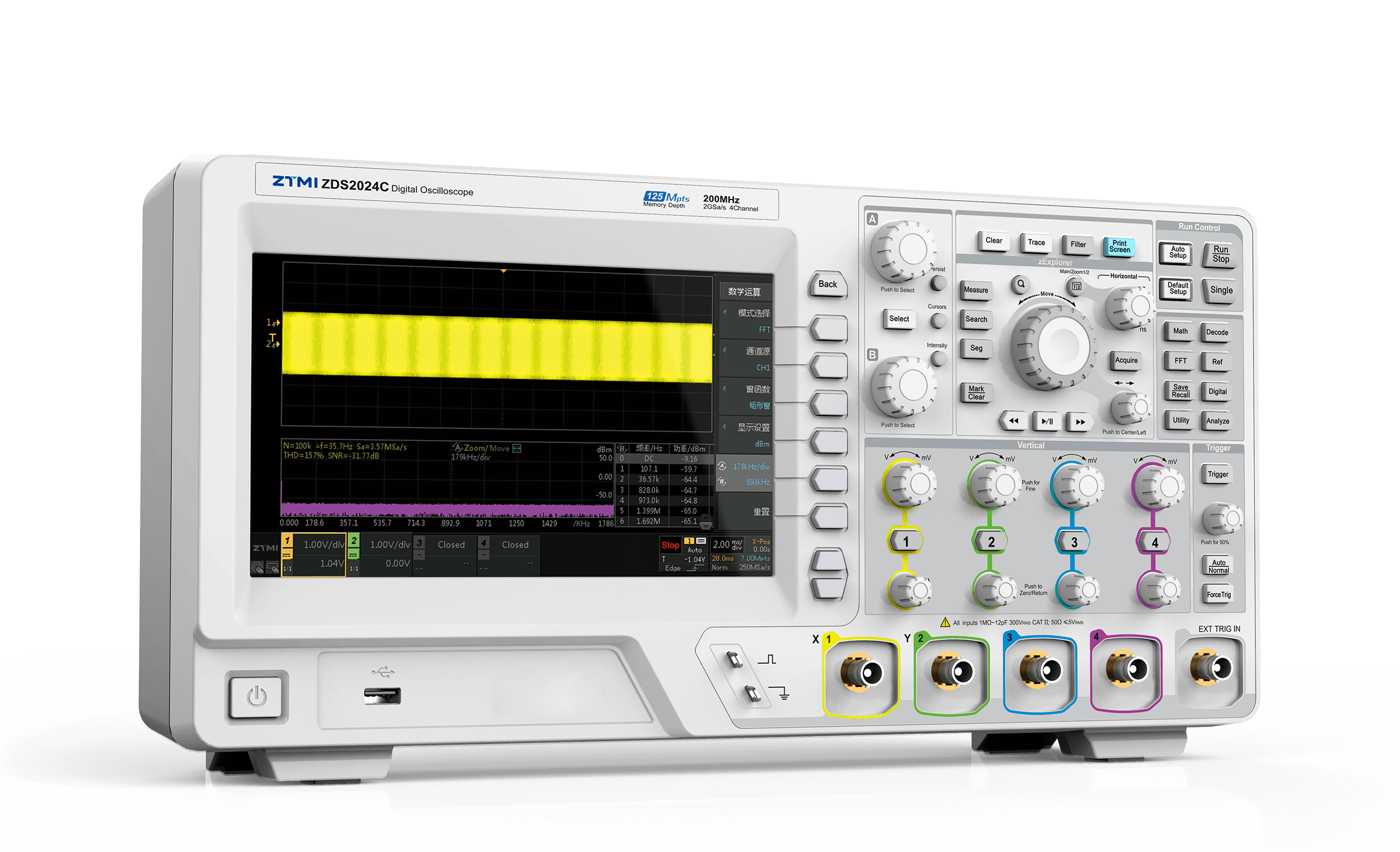 ZDS2024C数字示波器 图3