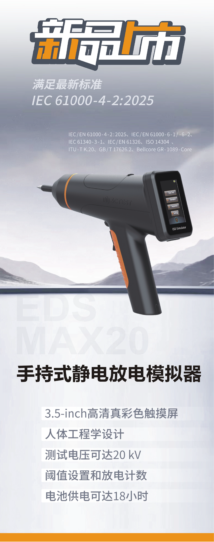 26.png 试验结果评估示意图